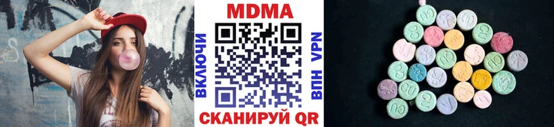 MDMA Molly  гидра ссылки  Малоярославец 