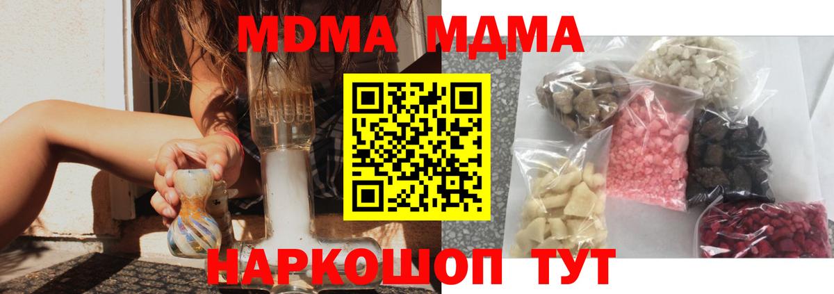 Бошки Шишки  Малоярославец  Вход с VPN  МЕФ   Героин  Сколько стоит  ГАШ 