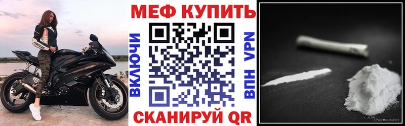 МЕФ мука  как найти   Малоярославец 