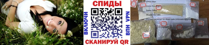 МЕТАМФЕТАМИН мет Малоярославец