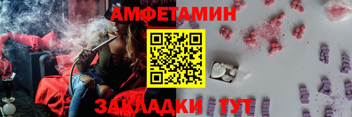 МЕТАМФЕТАМИН пудра  Малоярославец 