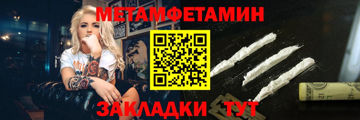 Метамфетамин витя  Метамфетамин витя  Вход с VPN  Малоярославец 