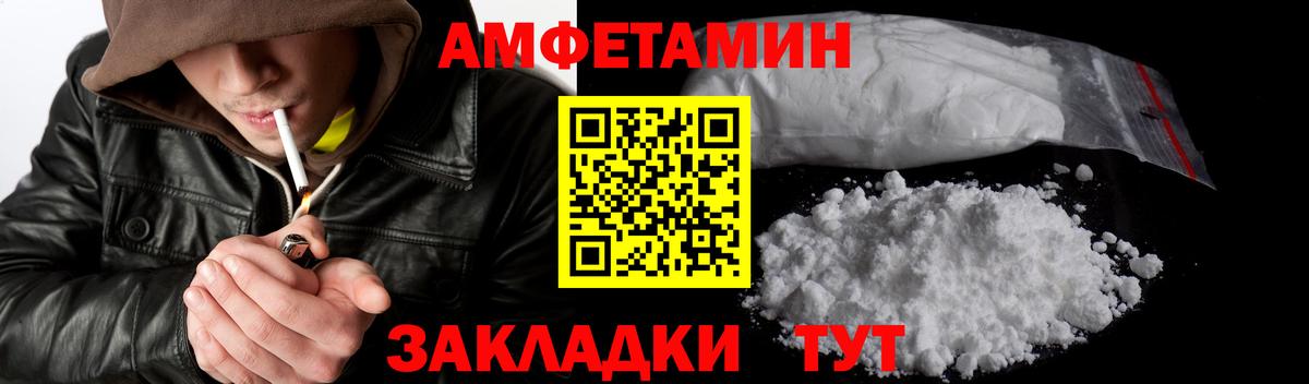 Метамфетамин Декстрометамфетамин 99.9% Малоярославец