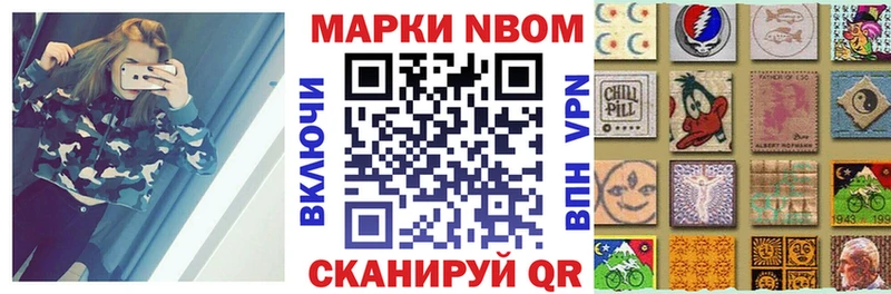 где найти   Малоярославец  блэк спрут как зайти  Марки N-bome 1,8мг 