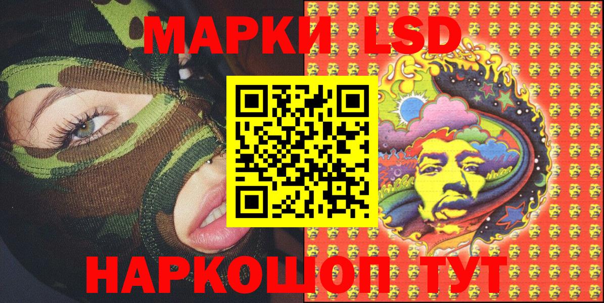 Марки 25I-NBOMe 1500мкг  Марки 25I-NBOMe 1500мкг  Вход с VPN  Малоярославец 