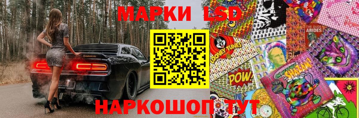 Марки NBOMe 1,8мг Малоярославец