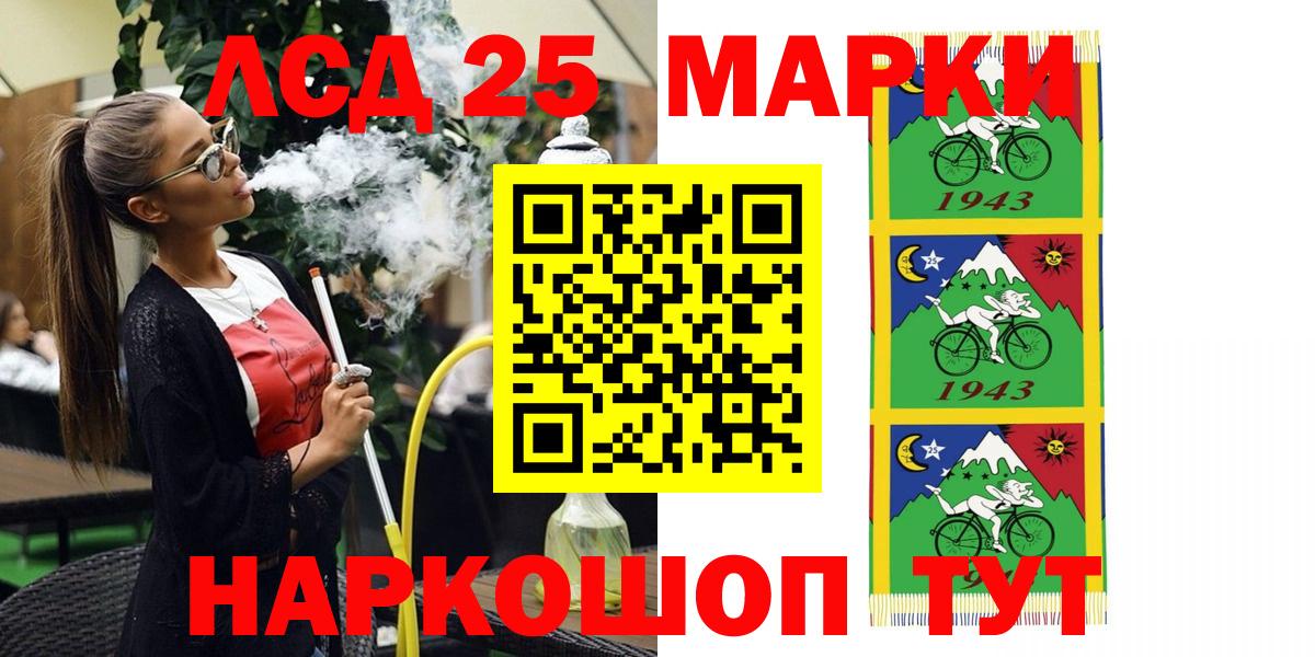 Наркотические марки 1,5мг Малоярославец