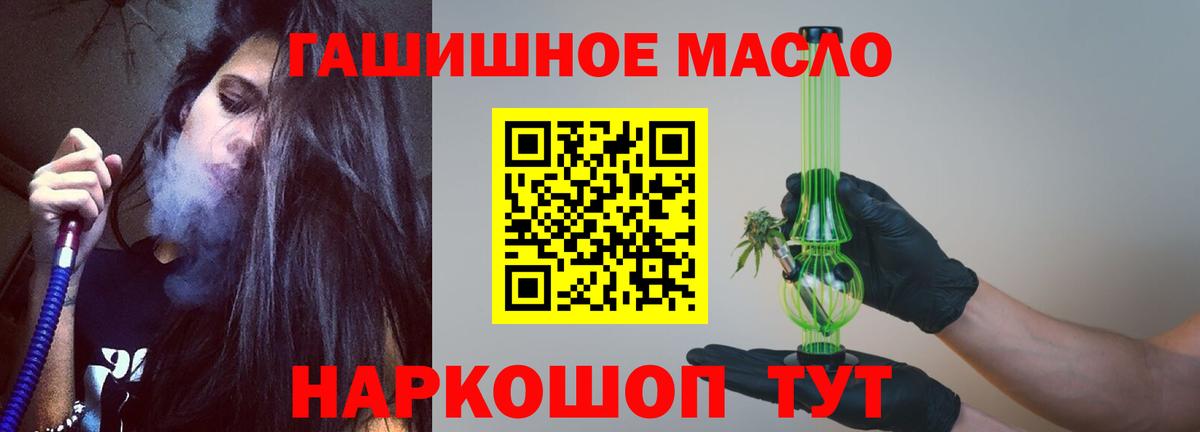 Дистиллят ТГК концентрат  купить наркоту  Малоярославец  Вход с VPN 