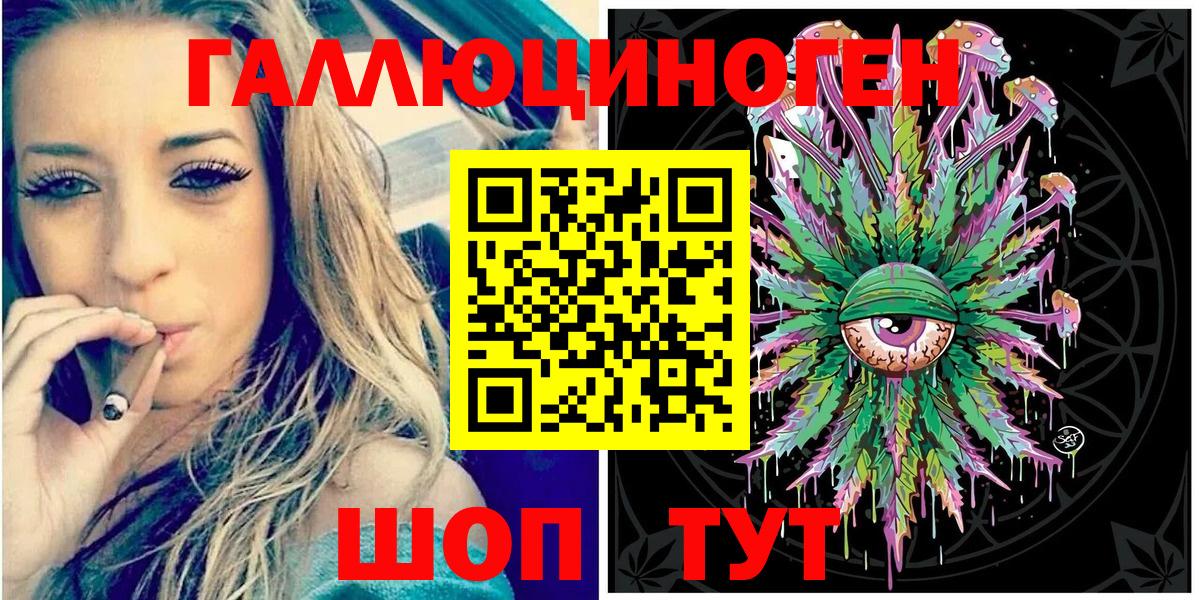 Галлюциногенные грибы Magic Shrooms  Вход с VPN  Псилоцибиновые грибы мухоморы  Малоярославец 