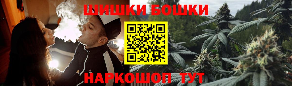 Каннабис гибрид  Шишки марихуана LSD WEED  Конопля Ganja  Малоярославец 